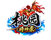 桃园底部logo.png